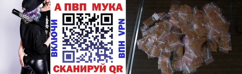 Alfa_PVP VHQ  кракен онион  Малаховка 