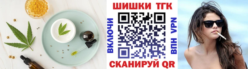 mega онион  Малаховка  Еда ТГК конопля  магазин продажи  