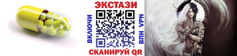 сколько стоит  кракен зеркало  ЭКСТАЗИ MDMA  Малаховка 