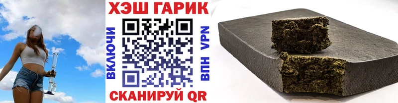 кракен tor  как найти закладки  Малаховка  Гашиш убойный 