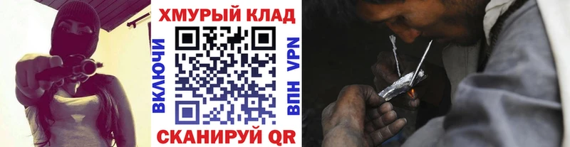 ГЕРОИН Heroin Малаховка