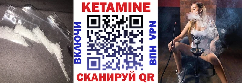 наркошоп  Малаховка  нарко площадка какой сайт  Кетамин VHQ 