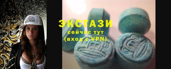 амф Белокуриха