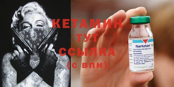 амф Белокуриха