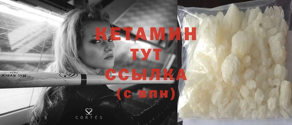 амф Белокуриха