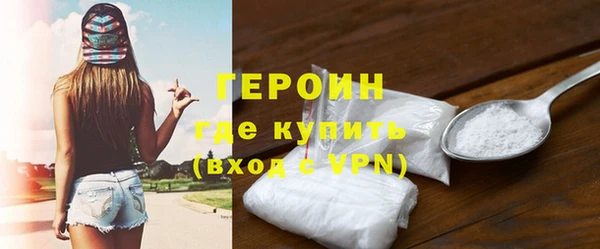 кокаин колумбия Белоозёрский