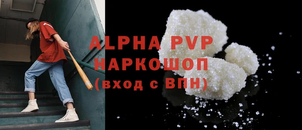 амф Белокуриха