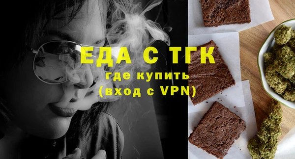 амф Белокуриха