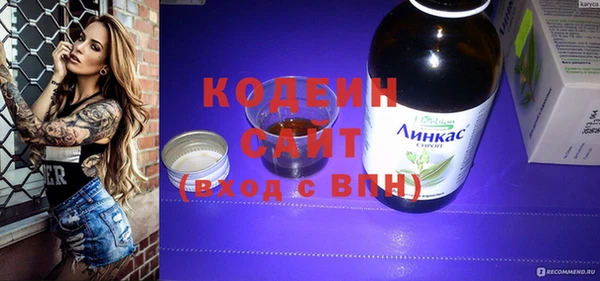 амф Белокуриха