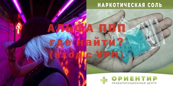 амф Белокуриха