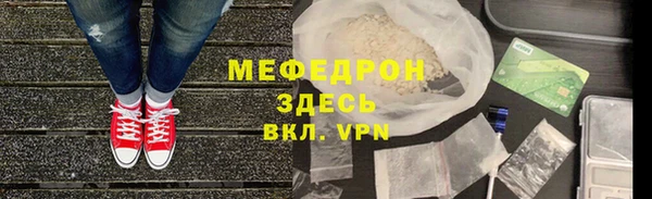 амф Белокуриха