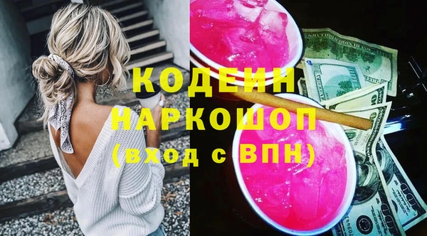 таблы Беломорск