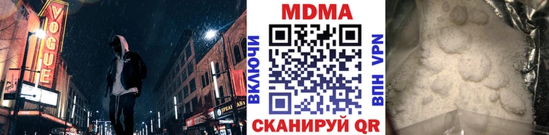 MDMA crystal  Малаховка 