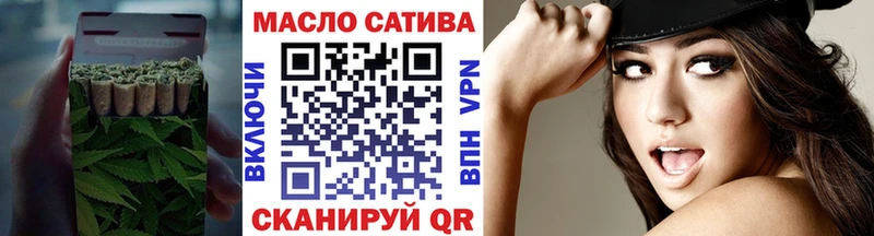 Дистиллят ТГК THC oil  Малаховка 