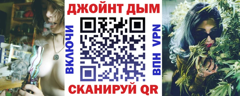 Канабис марихуана Малаховка